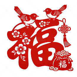 中国传统剪纸福字图案