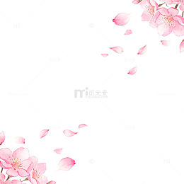 水彩粉色花卉边框设计素材