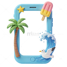 黏土风夏日边框冲浪手机创意元素