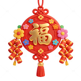 中国红福字挂饰新年装饰