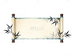 古风卷轴竹子图案装饰素材
