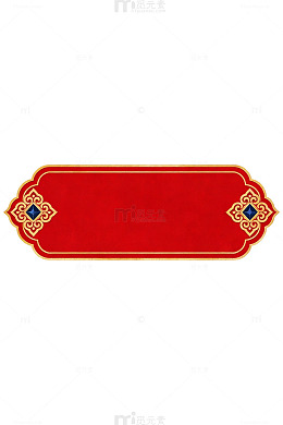 红色古典边框设计43