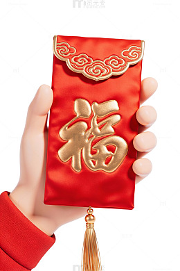 红色福袋新年礼盒57