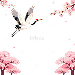 樱花鹤舞东方韵
