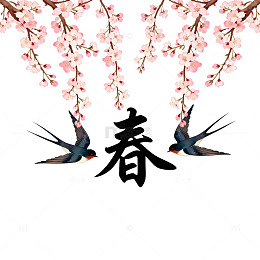 樱花燕子迎春图