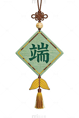 端午节挂饰27