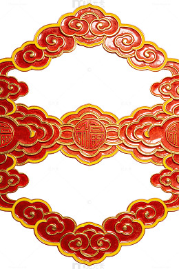 红金祥云福字边框68