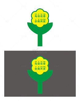 户外花草提示牌2