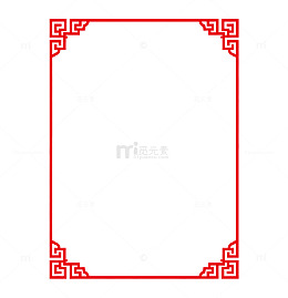 红色传统花纹古典边框图案