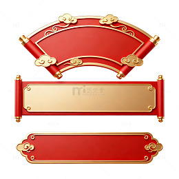 中国风古典牌匾元素设计素材