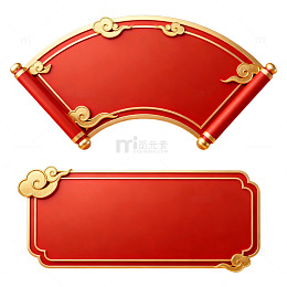 中国风红色扇形牌匾设计元素