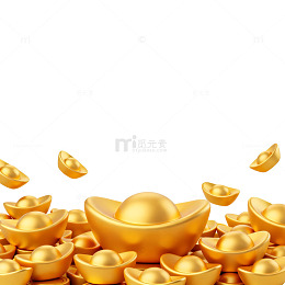 金色元宝财富象征图片