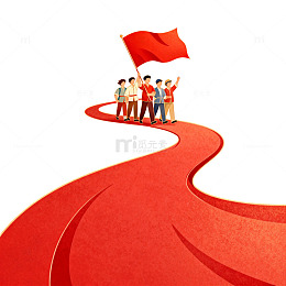 红色道路红旗人物插画