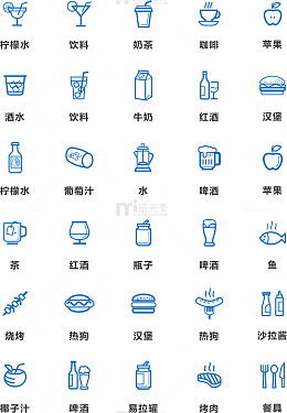 蓝色简洁食物饮料通用矢量图标
