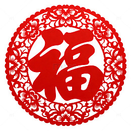 传统中国红福字剪纸艺术