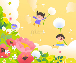蒲公英花丛走进大自然户外玩耍儿童教育插画