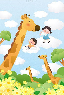 森林长颈鹿迎春花孩子观察自然儿童教育插画