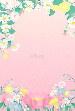 小清新花朵花丛花卉自然风景插画背景