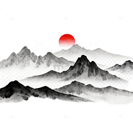 水墨山水画日出山峰艺术图片
