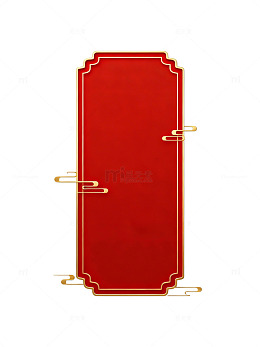 中国风红色牌匾装饰画