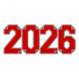 红色数字2026未来展望