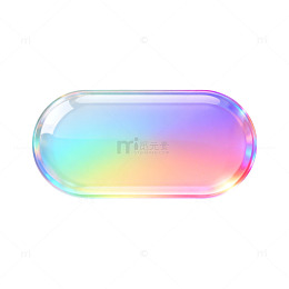 彩虹光效透明胶囊图形设计