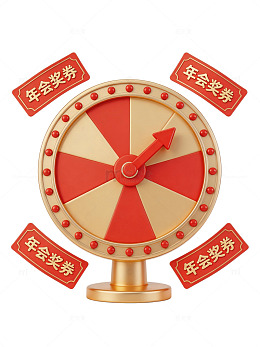 年会抽奖转盘设计93