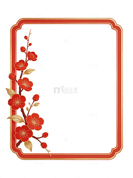 红梅祥云古典边框85