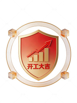 金色盾牌图标49