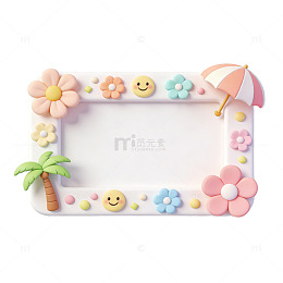 卡通花朵相框装饰设计