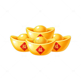 金色元宝喜庆装饰图案设计素材