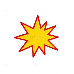卡通爆炸效果图案设计元素