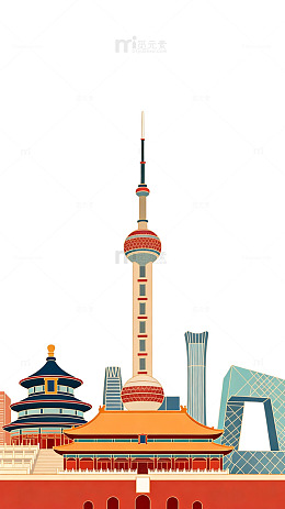 插画风格北京城市地标建筑