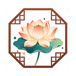传统中国风荷花图案设计素材