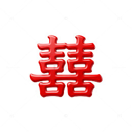 红色囍字喜庆装饰图案设计素材