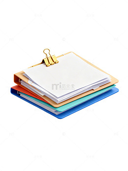 文件夹叠放办公用品