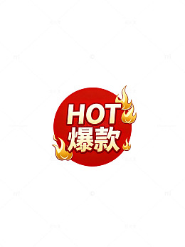 红色火爆促销标志设计