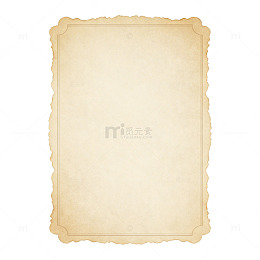 古旧纸张边框素材