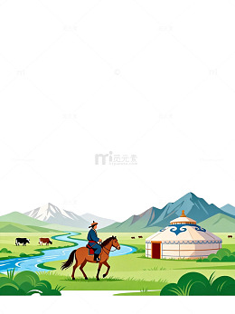 草原骑马插画