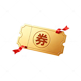金色券票礼品券设计元素