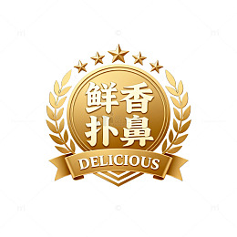 鲜香扑鼻美食徽章设计素材