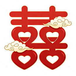 囍字喜庆图案设计素材