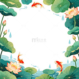中国风荷花锦鲤边框设计素材
