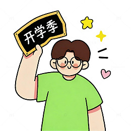 卡通风开学季喜迎新学期学生插画素材