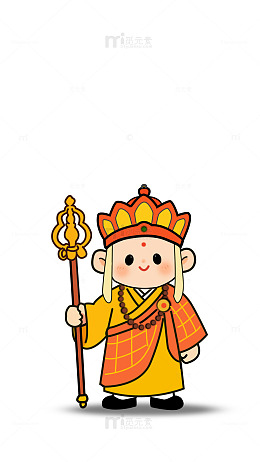 唐僧卡通画免扣素材