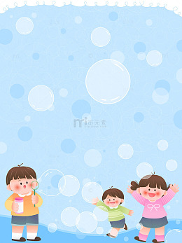 儿童节小伙伴吹泡泡玩耍快乐童年教育插画