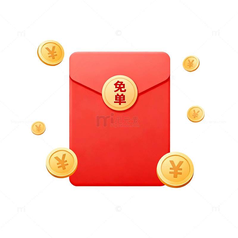 红包免单促销插画设计素材