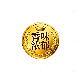 香味浓郁