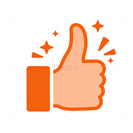 简约橙色点赞手势图案