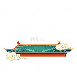 传统中式屋檐图案元素